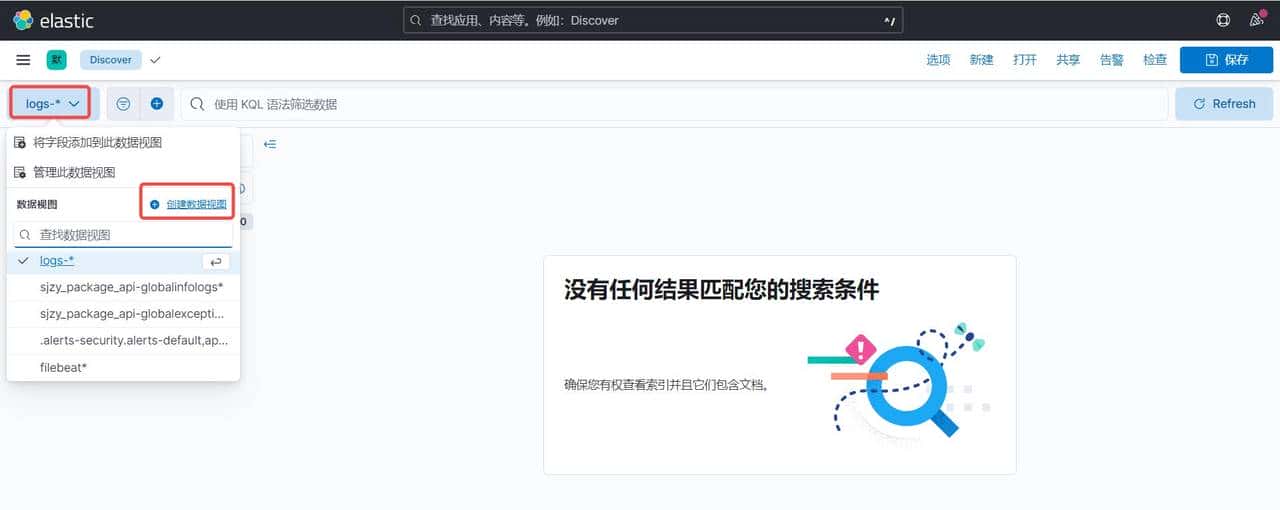 filebeat-8.4.1单行日志自定义索引配置
