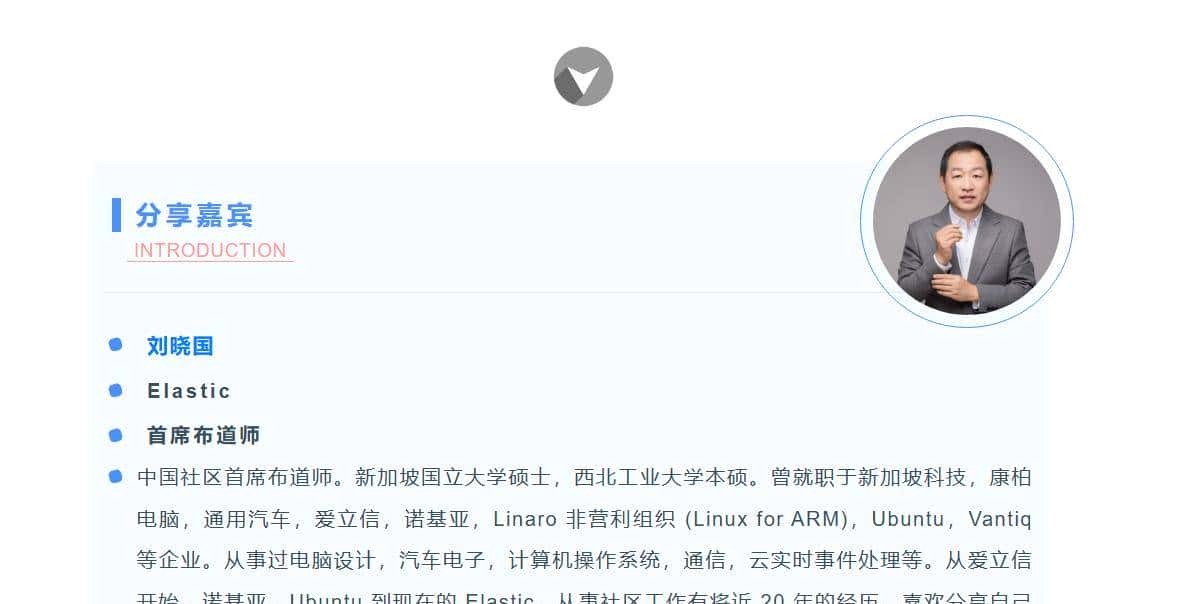 运用 Elasticsearch 进行向量搜索及创建 RAG 应用