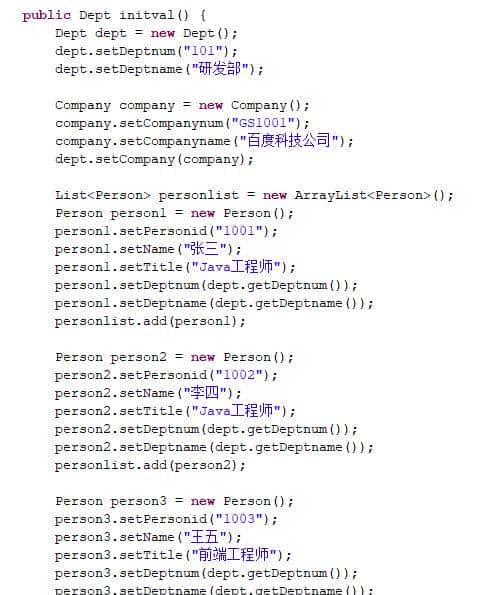 基于gson、fastjson、jackson三种json解析器的基本使用