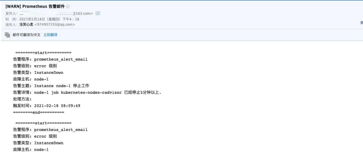 Prometheus+Grafana监控kubernetes