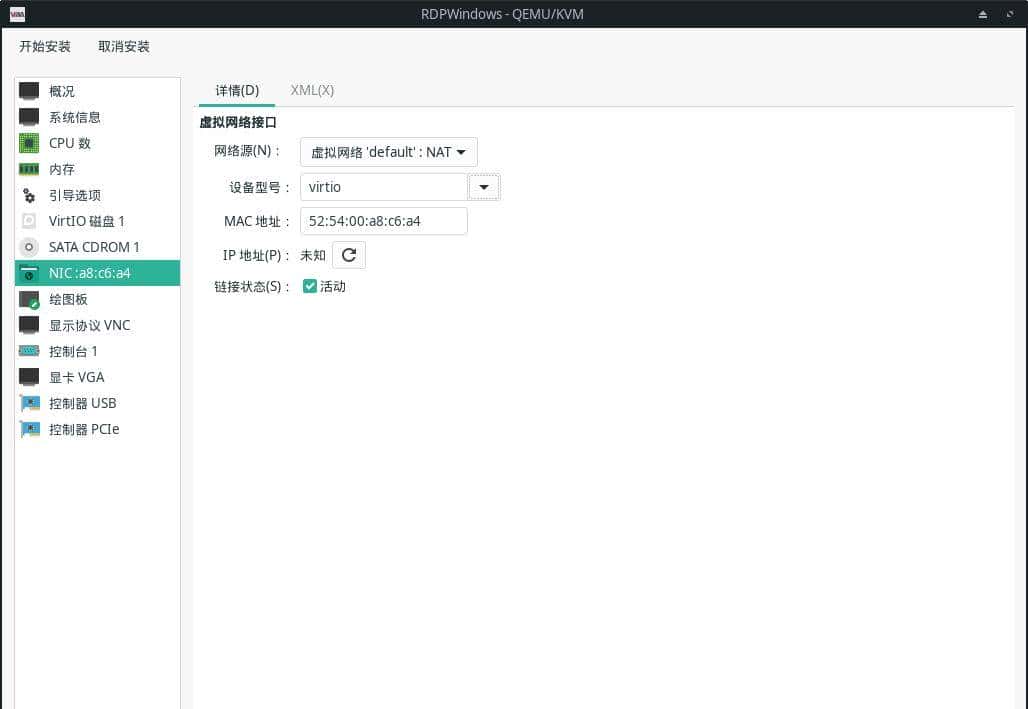 KVM 中创建 Windows 虚拟机