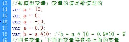 小白教你JavaScript入门