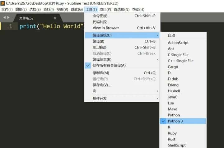 Python新手入门第一步：环境搭建