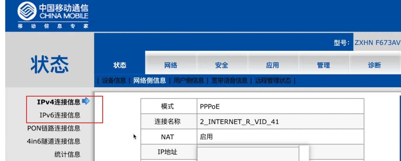 部署TailScale，实现远程访问！最简单的远程访问、开箱即用方案