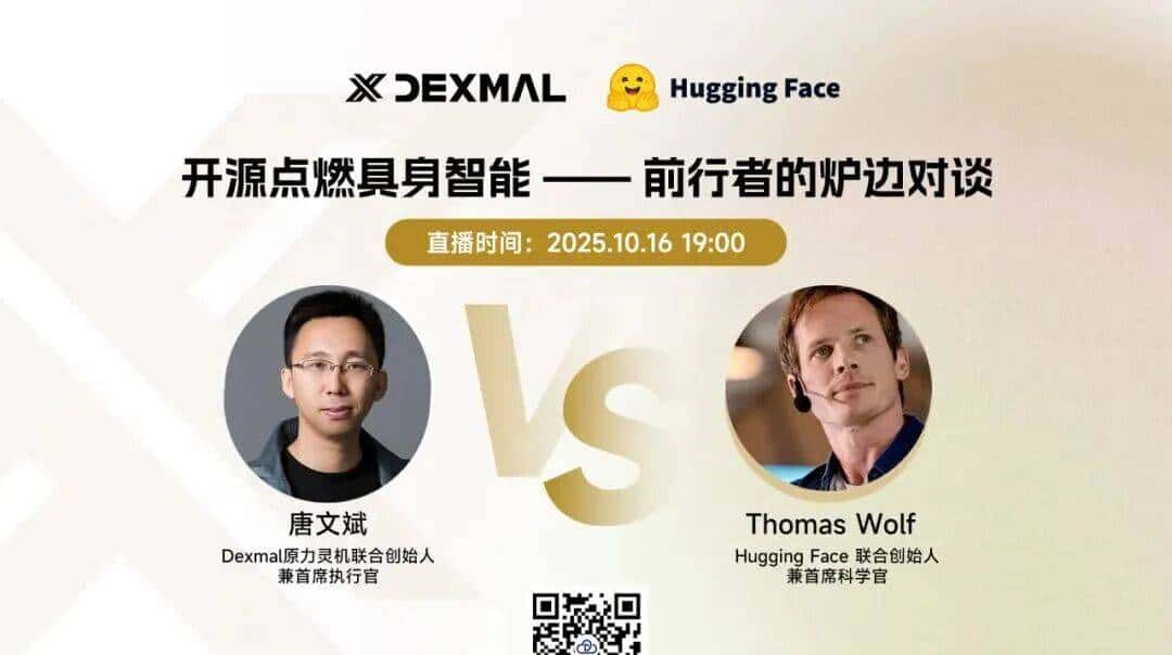 具身智能的“ImageNet时刻”来了！全球首个大规模真机考场RoboChallenge发布，30道题直击软肋