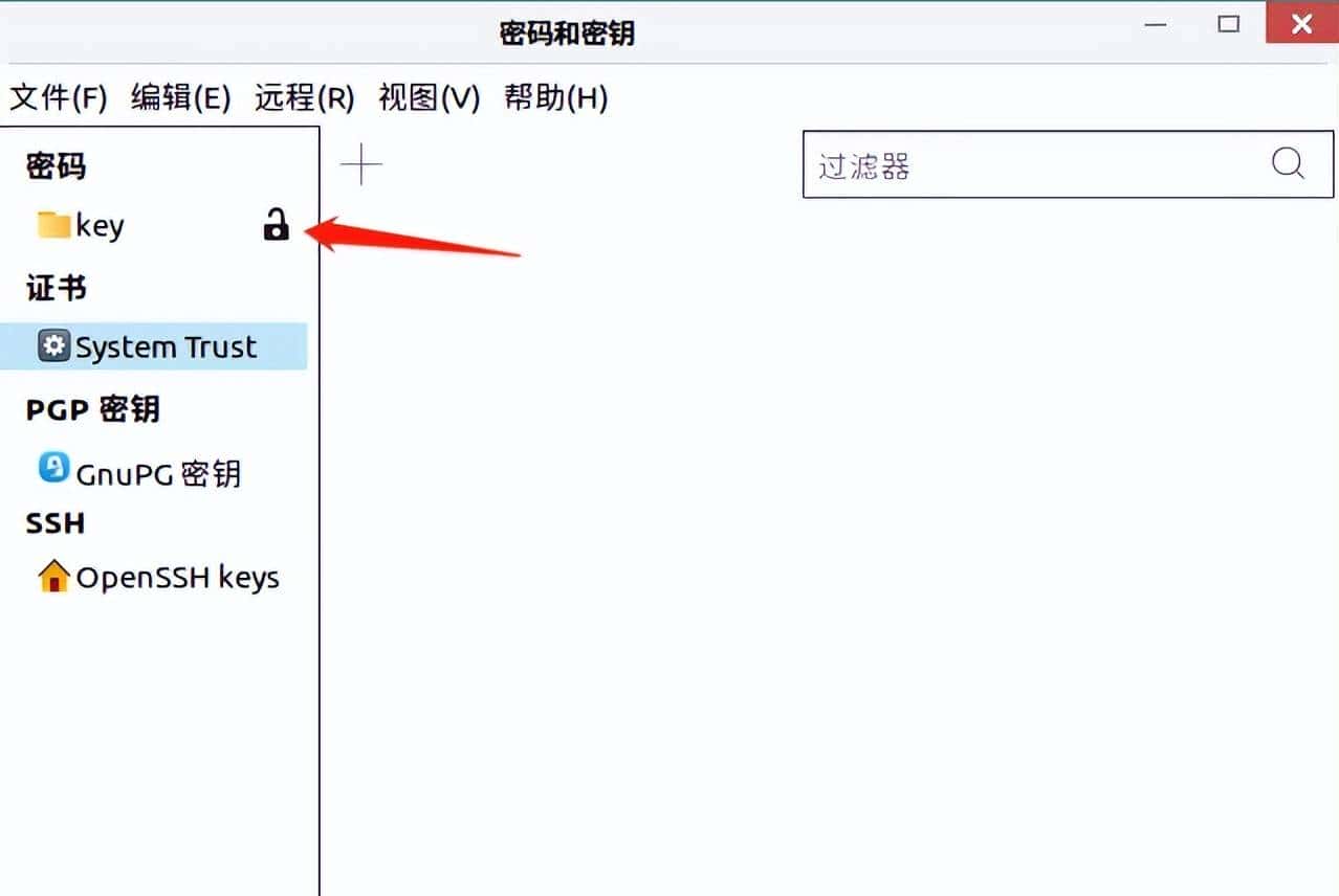 银河麒麟V10清除密钥环提示方法