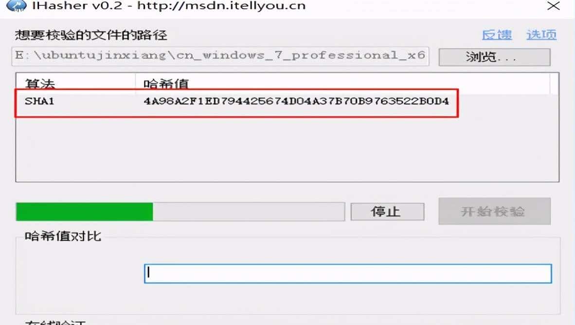VMware虚拟机安装（Win7 64位）