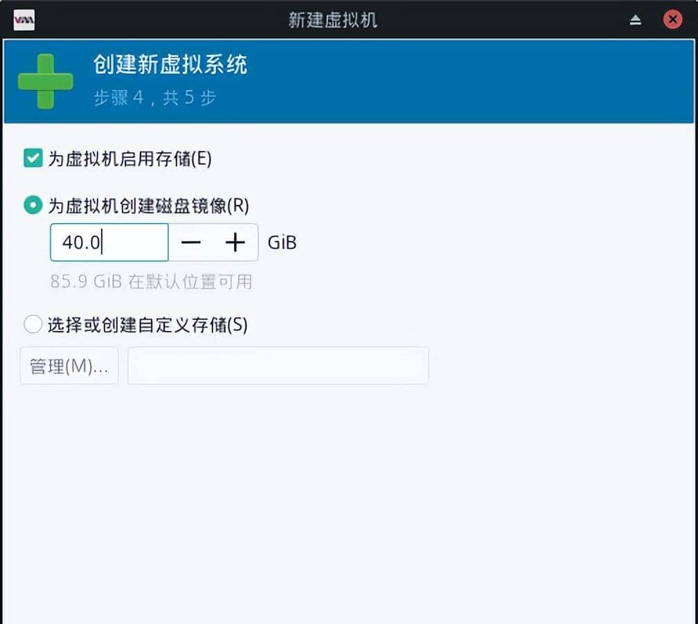 KVM 中创建 Windows 虚拟机
