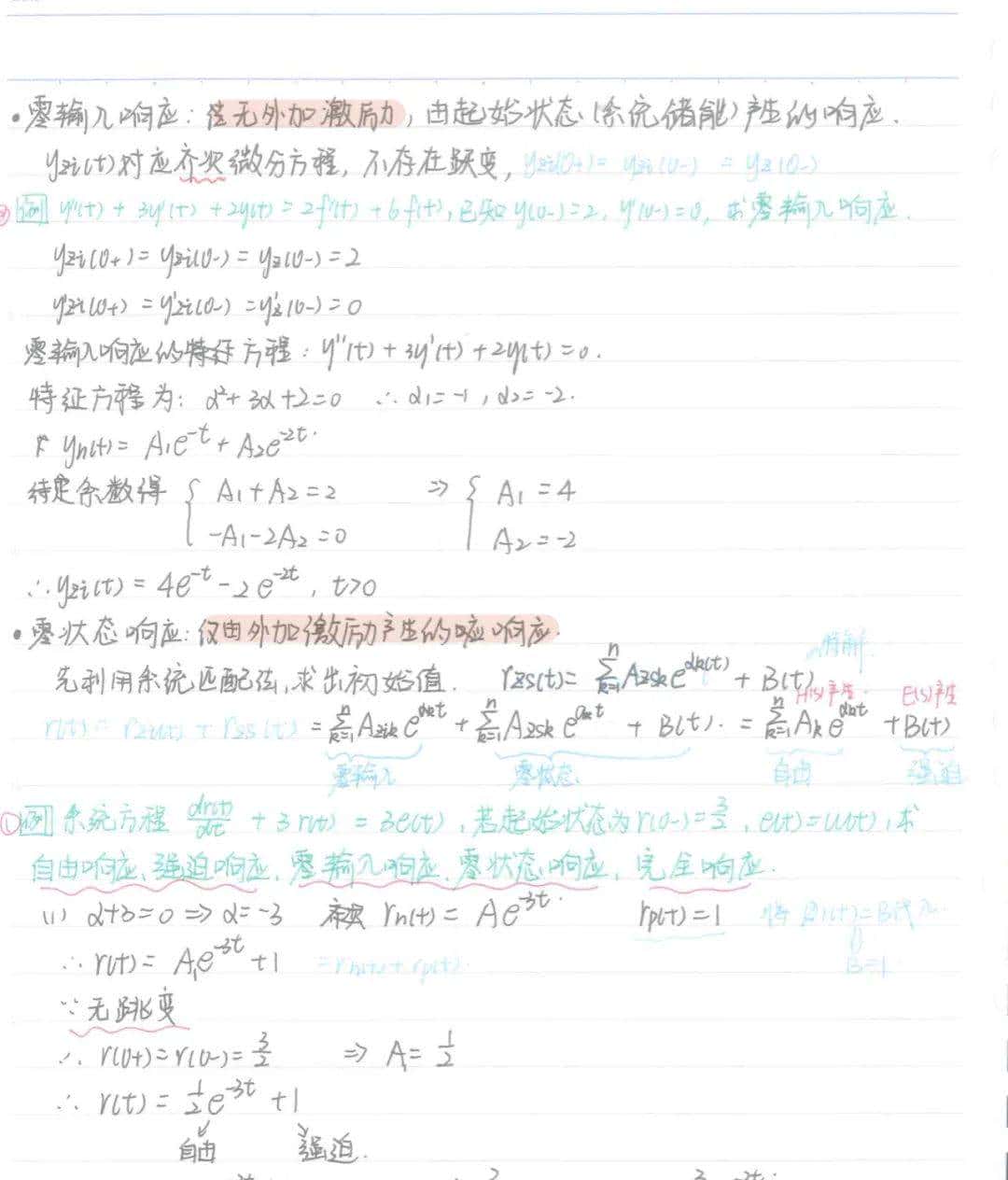 嘿,浙师喊你早自习啦