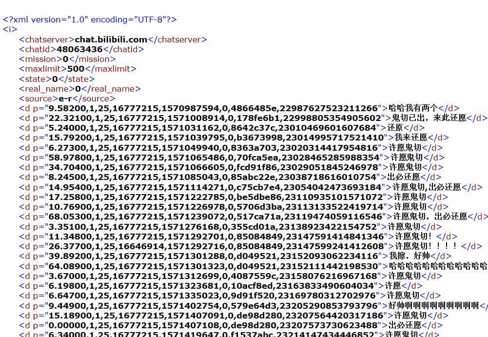 使用you-get下载bilibili(B站)视频