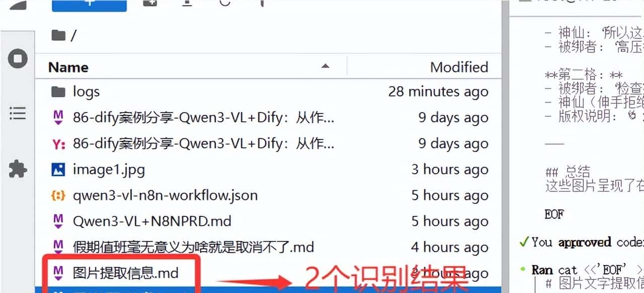 别再为 Claude 付费Codex + 免费模型 + cc-switch，多场景 AI 编程全搞定