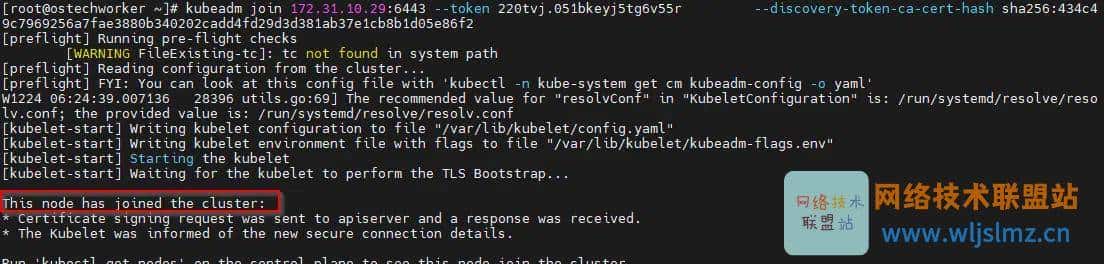 运维必看:如何在 RHEL 8 中使用 Kubeadm 安装 Kubernetes 集群?