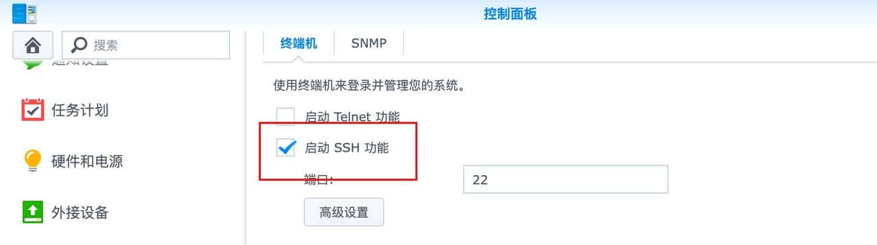 部署TailScale，实现远程访问！最简单的远程访问、开箱即用方案