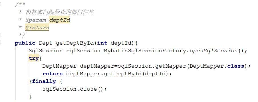Mybatis框架实现一对多查询两种不同的实现方式