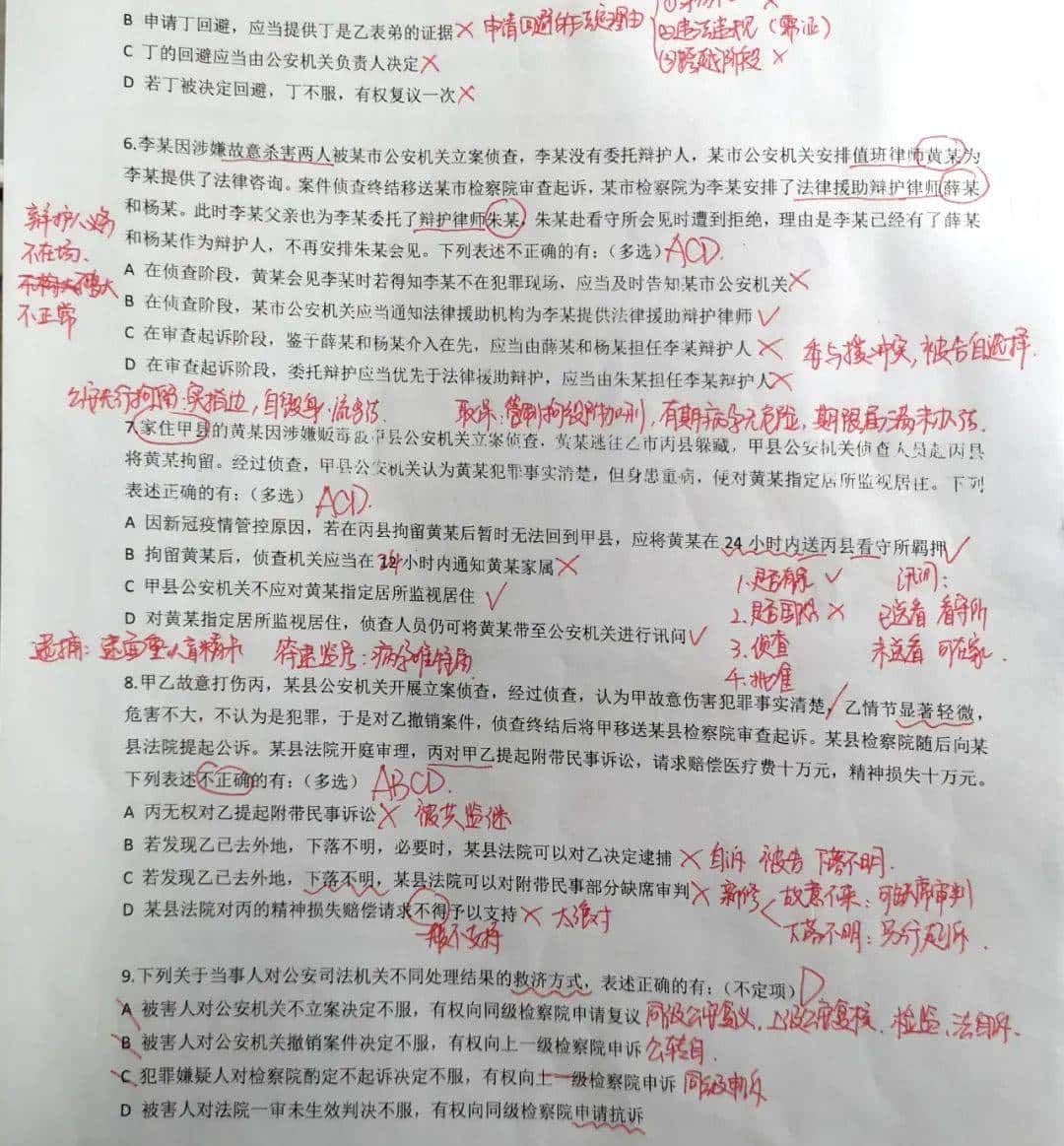 嘿,浙师喊你早自习啦