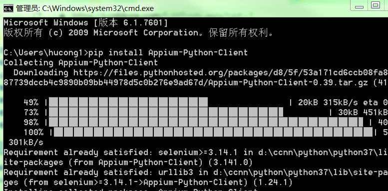 一文带你无痛搞定Windows系统Python环境搭建