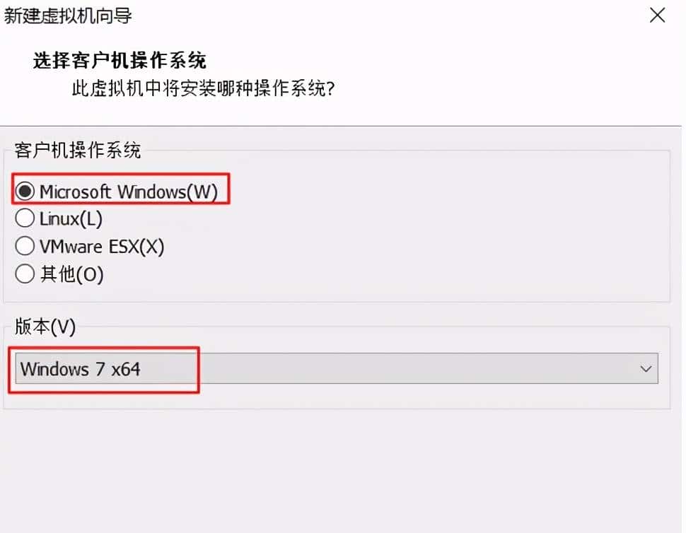 VMware虚拟机安装（Win7 64位）