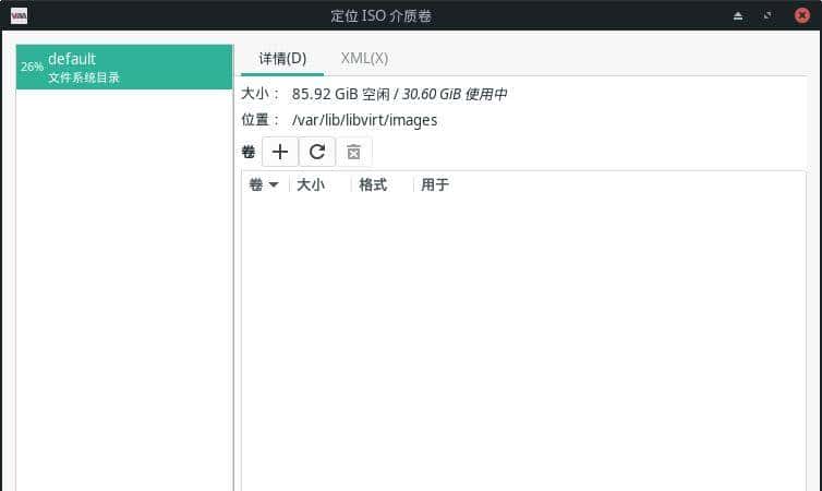 KVM 中创建 Windows 虚拟机