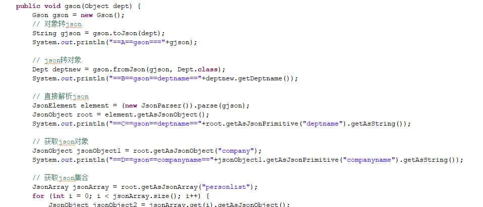基于gson、fastjson、jackson三种json解析器的基本使用