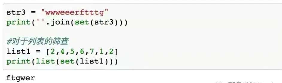 掌握好了这10个Python代码，用处无穷，别看它短小，但精悍