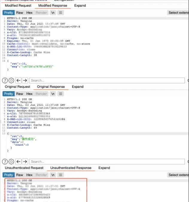 我的BurpSuite食用方法 | 干货