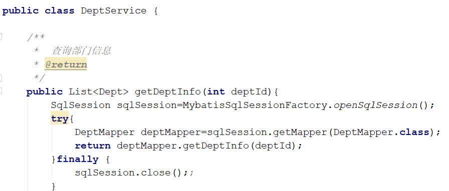 Mybatis框架实现一对多查询两种不同的实现方式