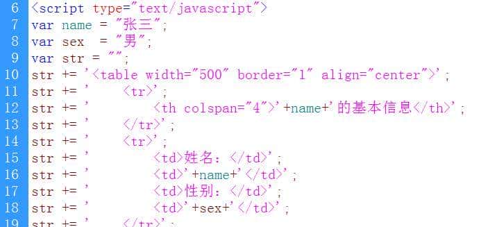 小白教你JavaScript入门