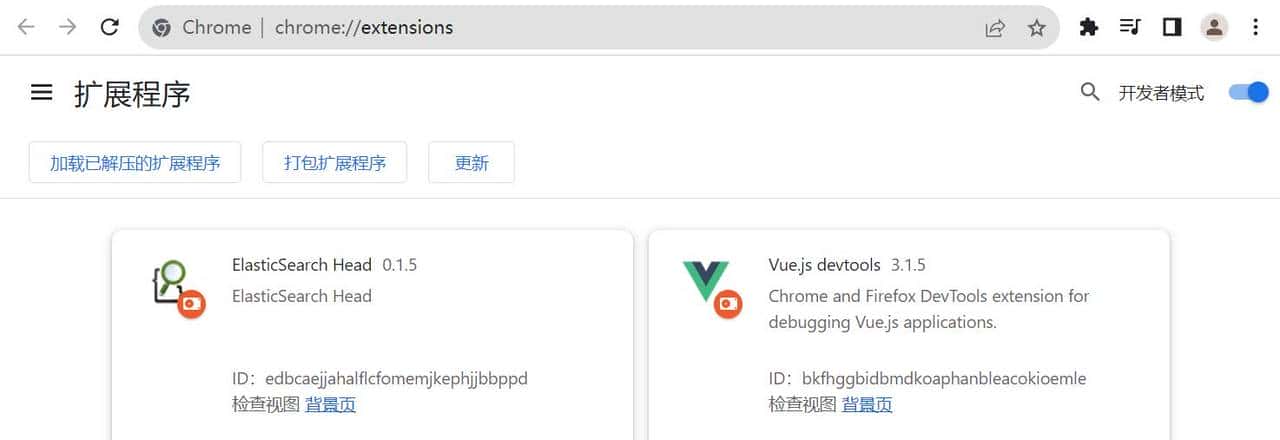 Elasticsearch集群系统架构