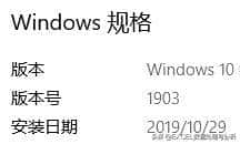 更新WIN10 1903遇到旧版高通驱动无法连接WIFI重新安装网卡驱动