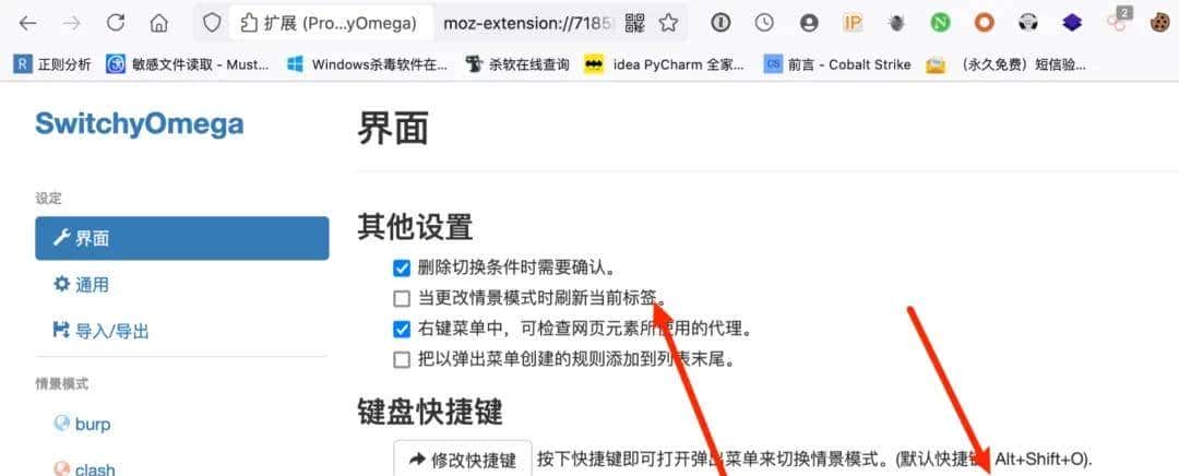 我的BurpSuite食用方法 | 干货
