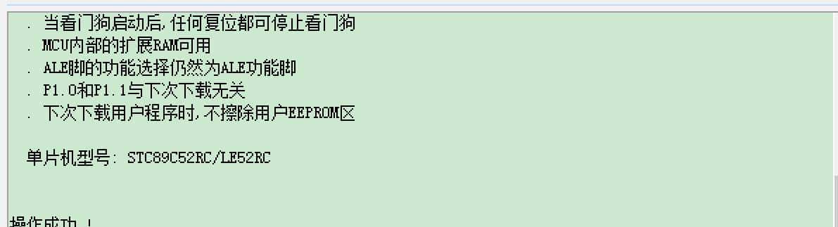 第2章 点亮你的LED（2.5）