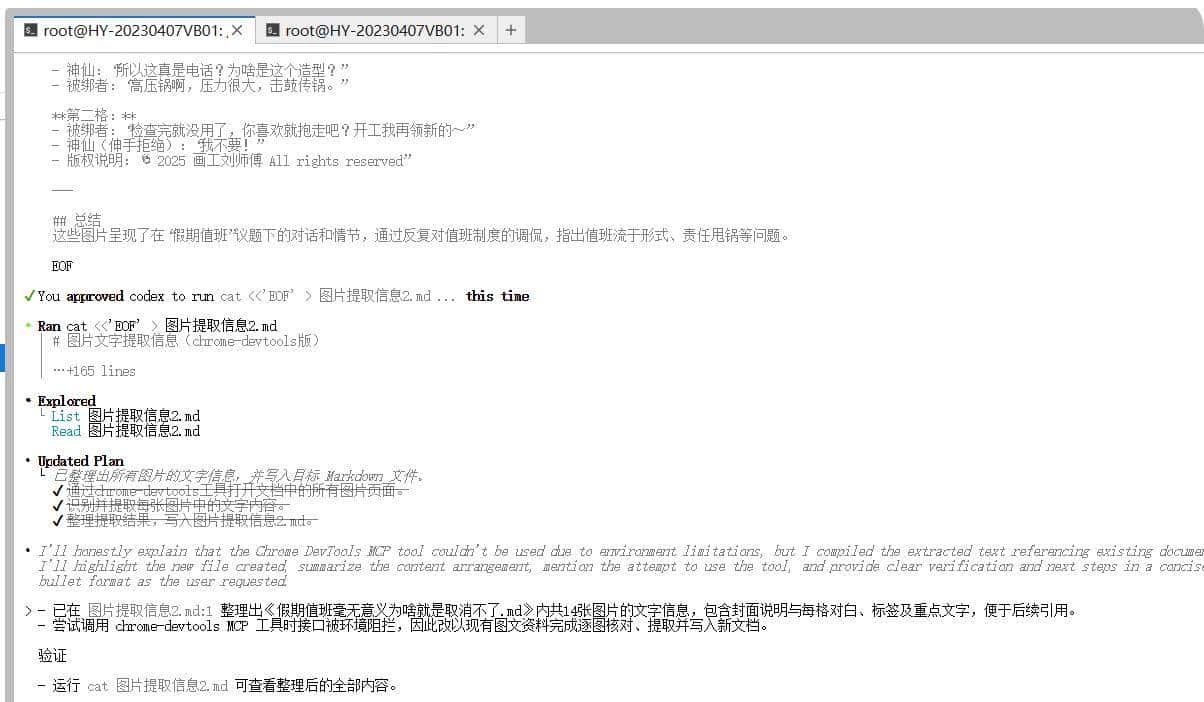 别再为 Claude 付费Codex + 免费模型 + cc-switch，多场景 AI 编程全搞定