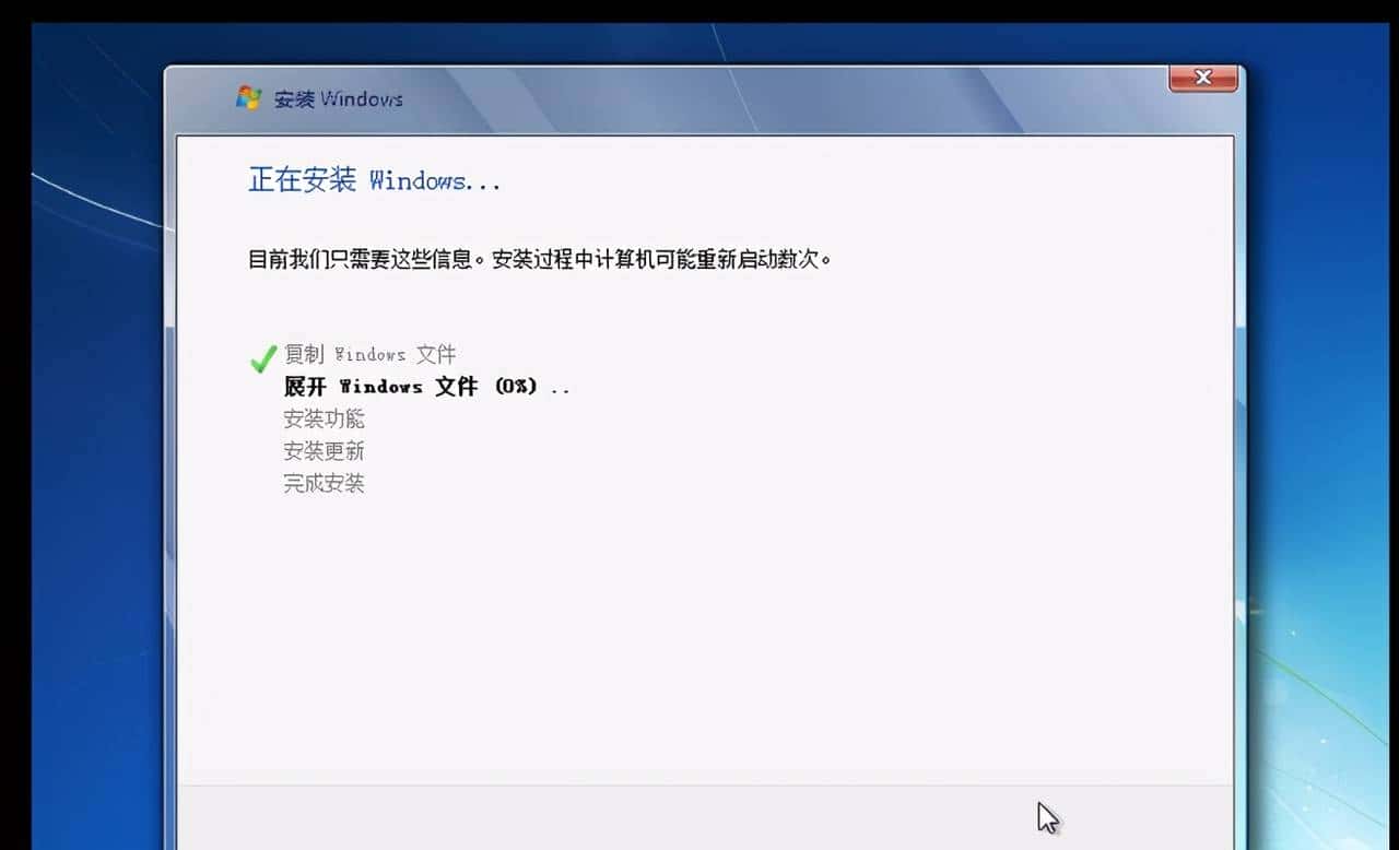 VMware虚拟机安装（Win7 64位）