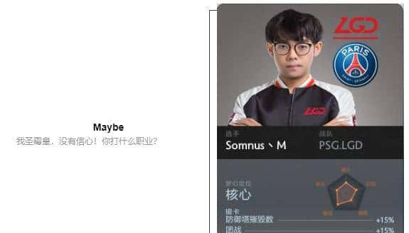 「瓜皮·TI科普篇」TI8战队巡礼！