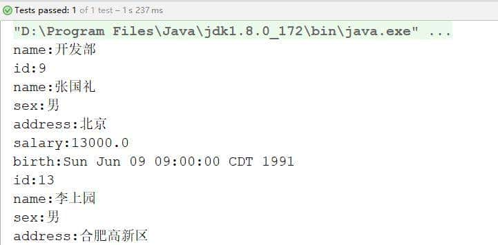 Mybatis框架实现一对多查询两种不同的实现方式