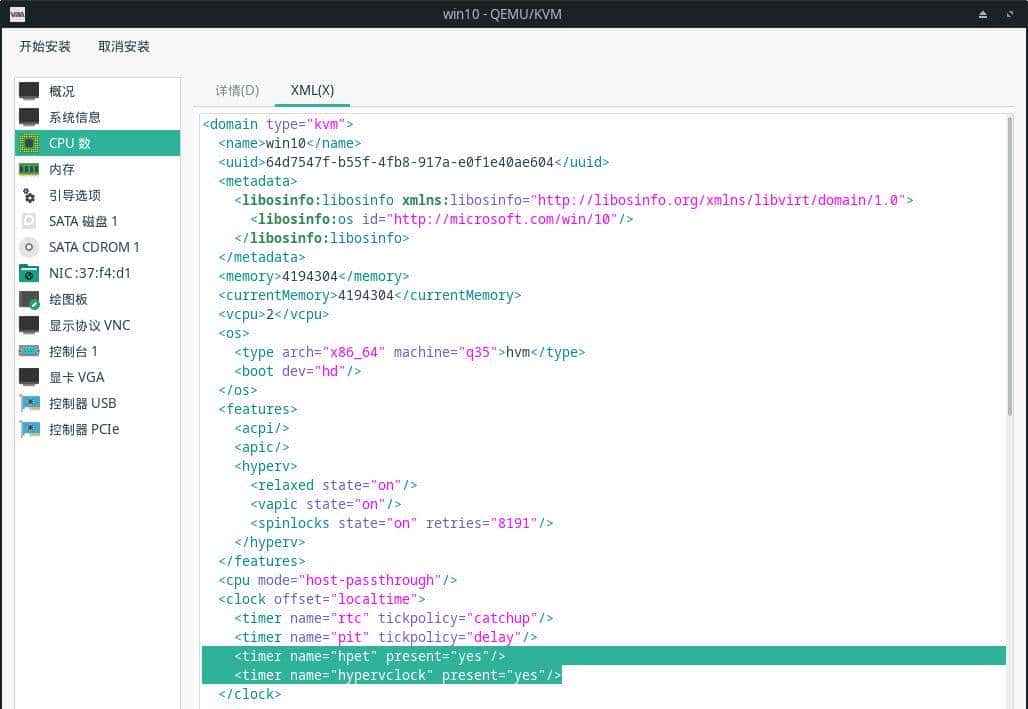 KVM 中创建 Windows 虚拟机