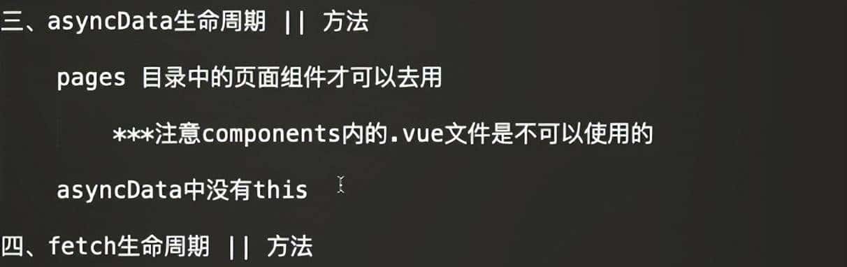 VUE 技术栈