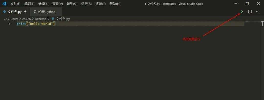 Python新手入门第一步：环境搭建