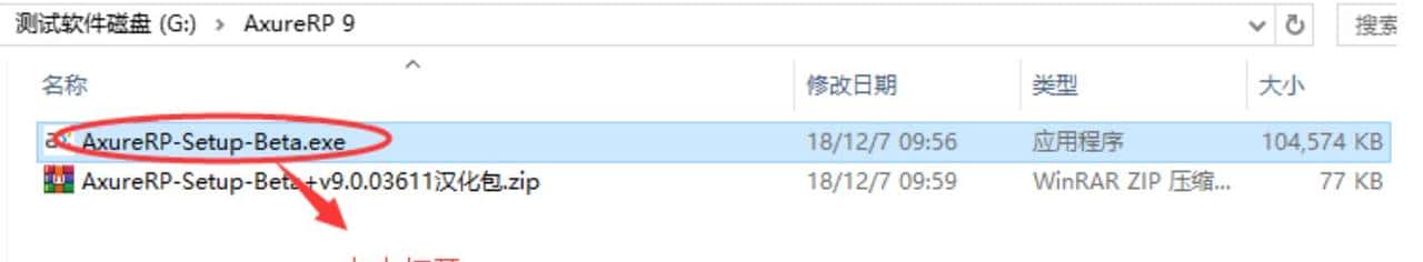 高效办公，你值得拥有之原型工具AXURE篇