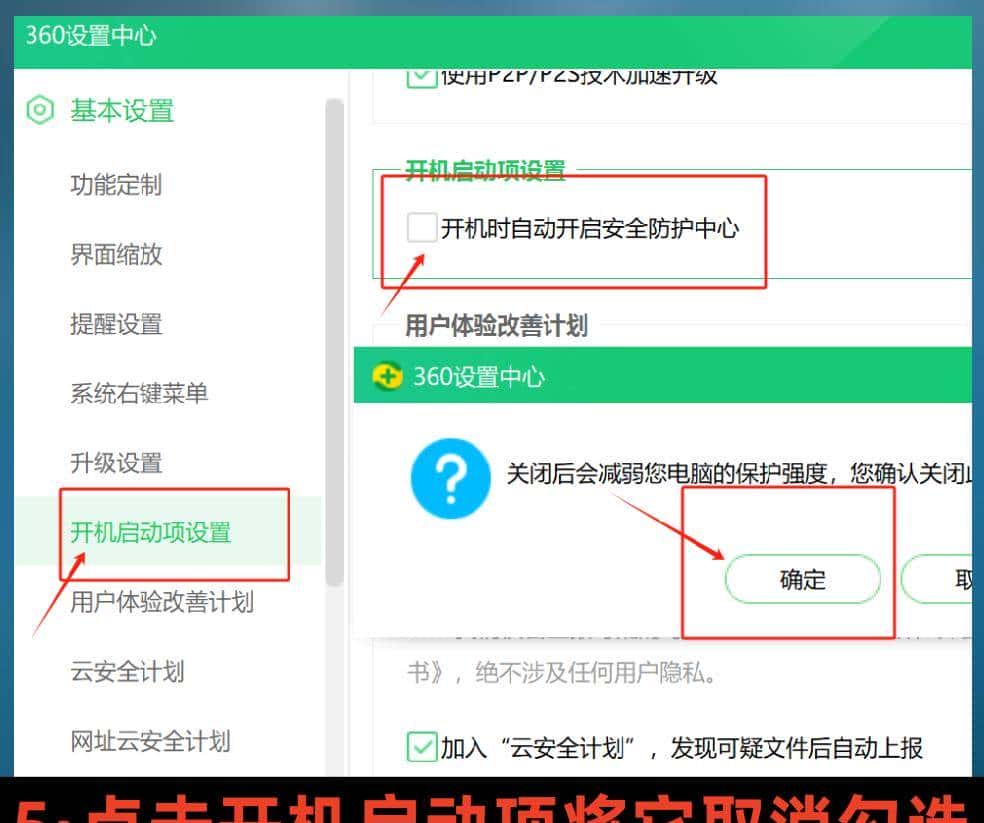一键搞定!电脑弹窗广告泛滥？只需这4招，轻松告别烦人干扰！