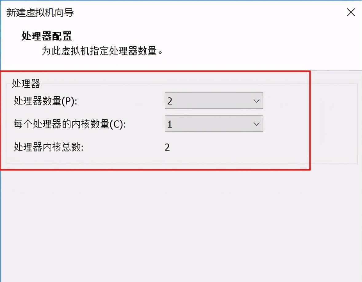 VMware虚拟机安装（Win7 64位）