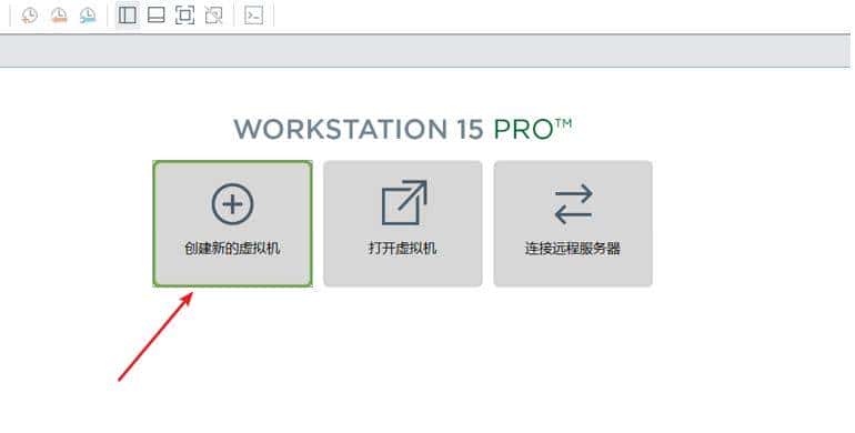 VMware虚拟机安装（Win7 64位）