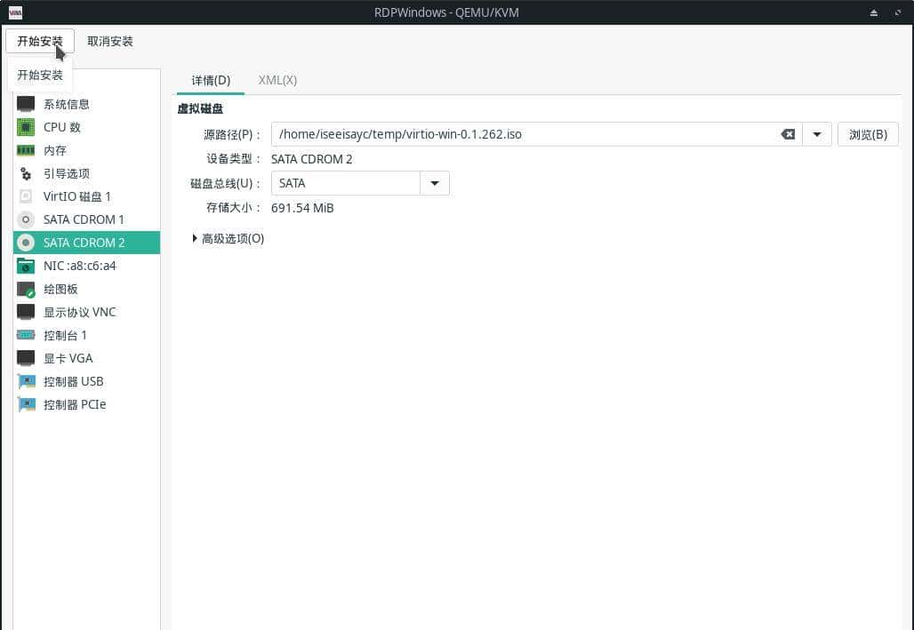 KVM 中创建 Windows 虚拟机