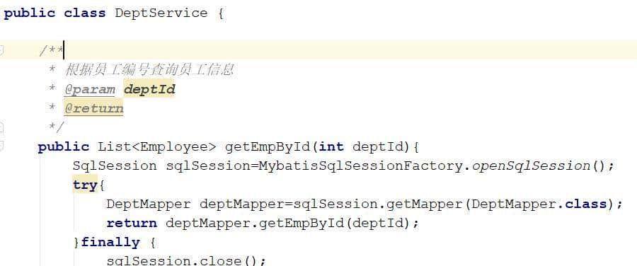 Mybatis框架实现一对多查询两种不同的实现方式
