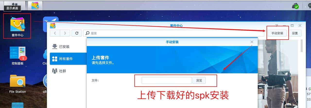 部署TailScale，实现远程访问！最简单的远程访问、开箱即用方案