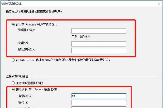 Sqlserver订阅和发布