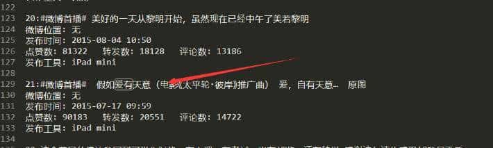 如何快速搜索文件和文件内容