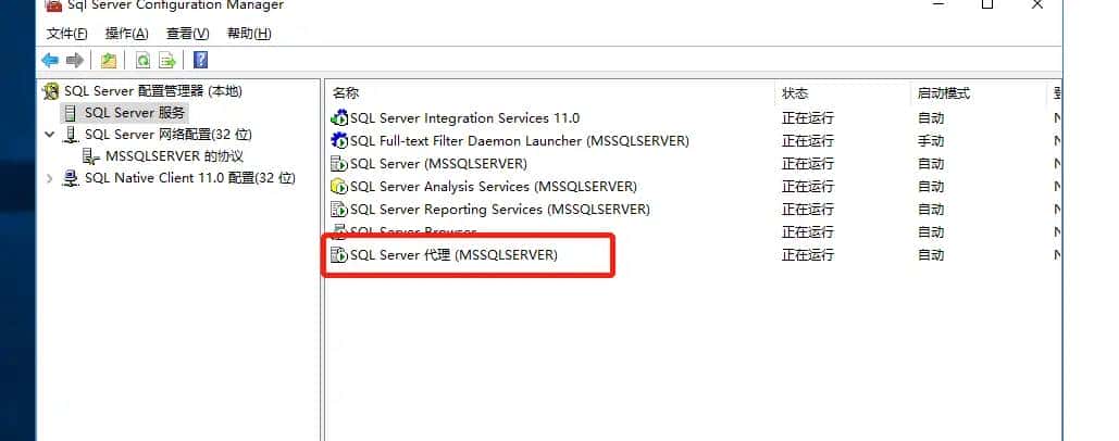Sqlserver订阅和发布