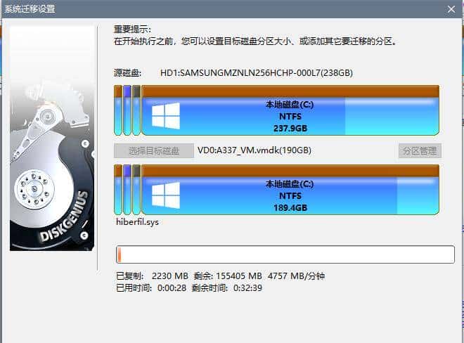 实战-将现有windows系统盘导入PVE虚拟机