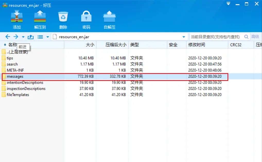 Android Studio配置